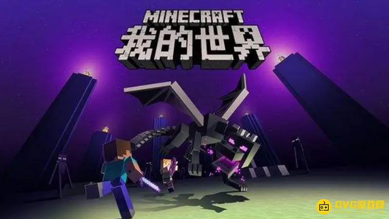 《我的世界》神龟药水怎么做?