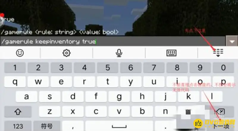 我的世界怎么关闭死亡掉落-死亡掉落机制与指令解析