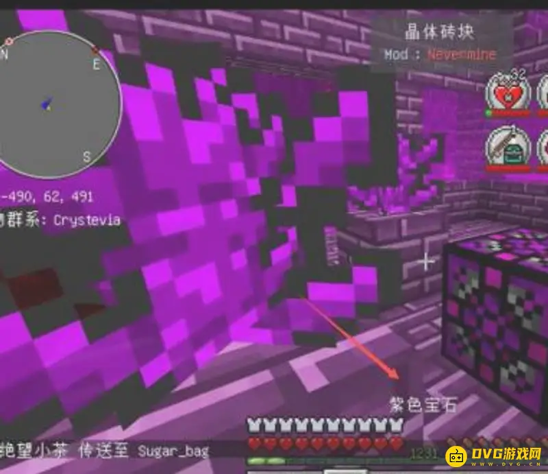 《我的世界》紫水晶怎么获得？