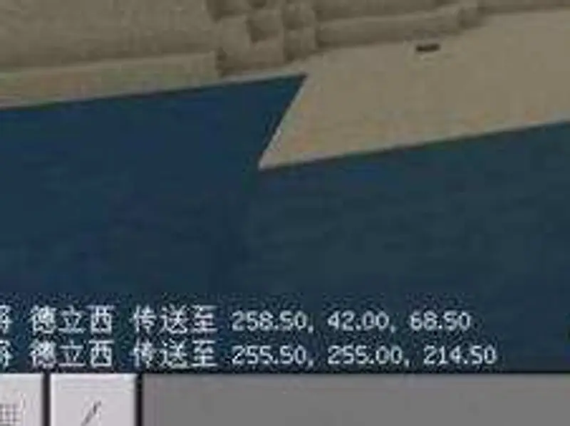 我的世界远古城市传送指令-如何快速定位坐标