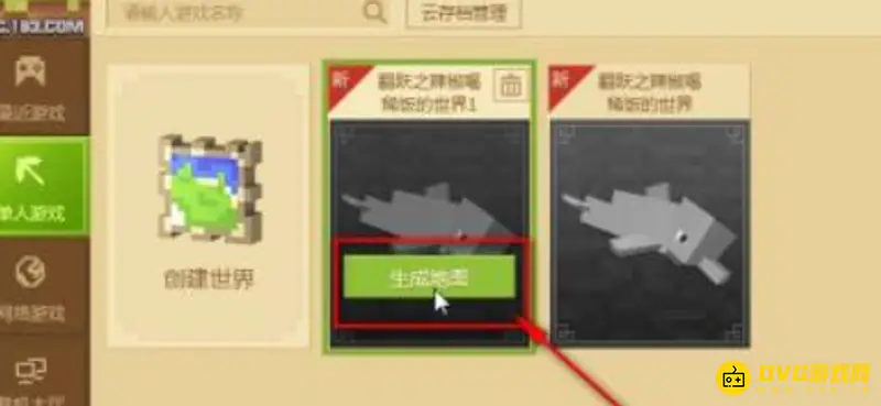 为什么《我的世界》笔记本电脑网易版生成不了地图?
