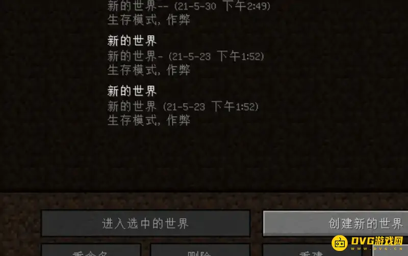 我的世界铁门双开攻略-实用压力板布置方法