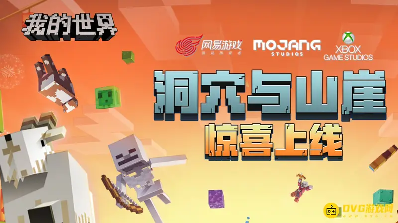 《我的世界》火焰熄灭指令是多少?