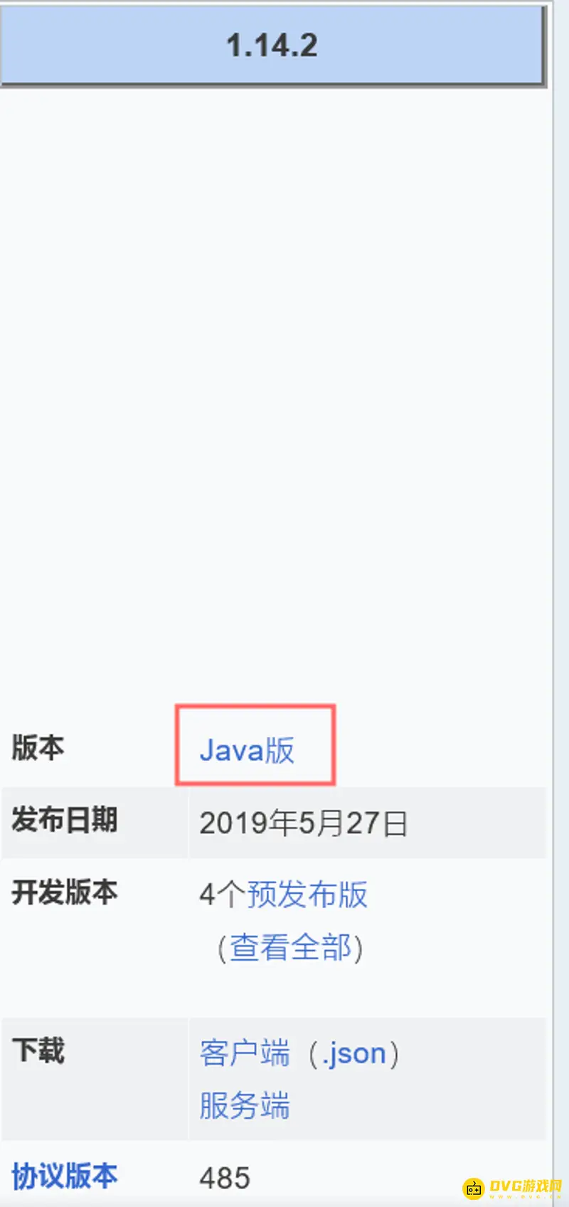 我的世界用什么编程语言-编程语言揭秘与版本解析