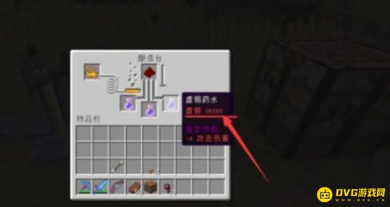 《我的世界》力量药水怎么做？