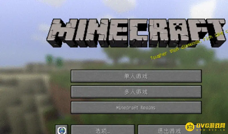 我的世界蘑菇岛怎么找-蘑菇岛获取与前往方法详解