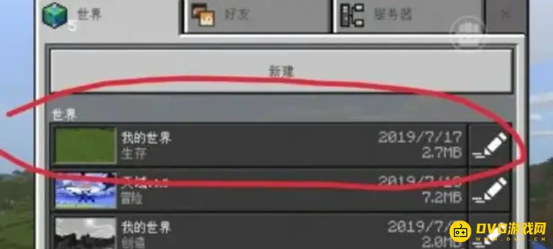 我的世界锁链甲配方原料解析-锁链甲获取方式与合成原理