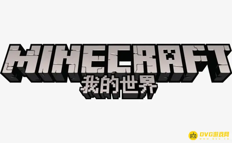 我的世界平地清除命令详解-快速实现大面积地形整理