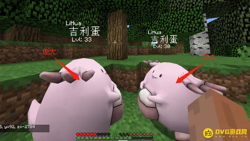 我的世界神奇宝贝体型巨人和庞大哪个大-体型对比详细解析