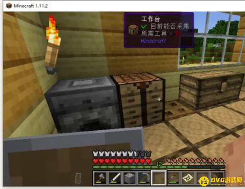 《我的世界》怎么查看物品配方？