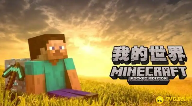 我的世界皮肤如何导入-导入皮肤的具体方法