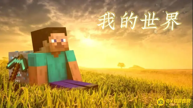 《我的世界》应用能源2怎么玩？