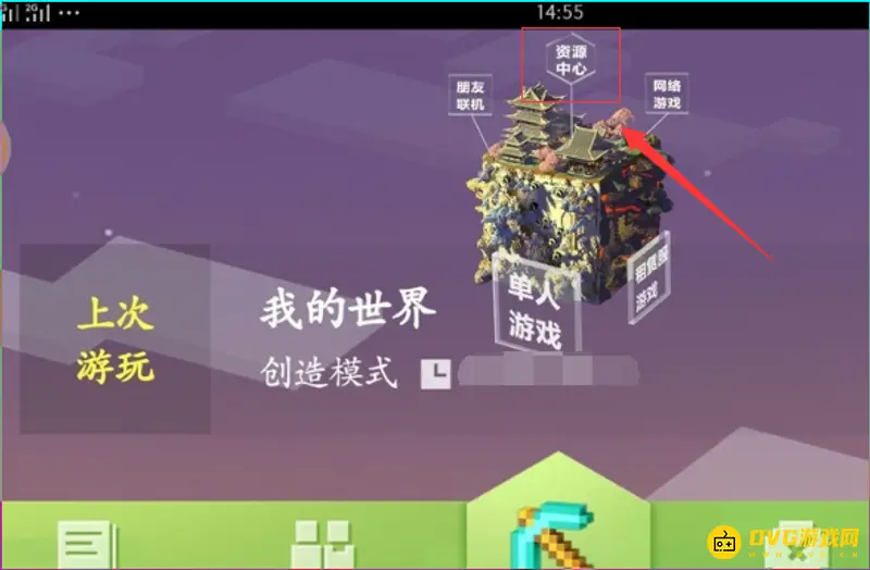 《我的世界》fabric怎么加光影？