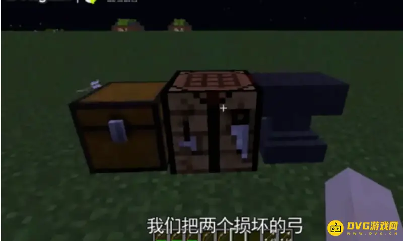 《我的世界》弓箭怎么修复？