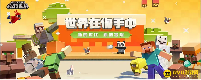 我的世界手机版卡莱恩之星使用方法详解-合成与能量供给机制解析