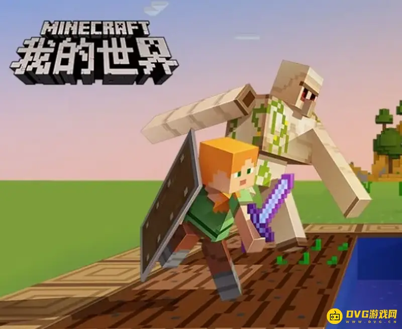 《我的世界》马怎么驯服？