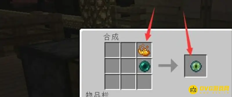 我的世界末影之眼怎么合成-末影之眼合成材料获取与步骤详解