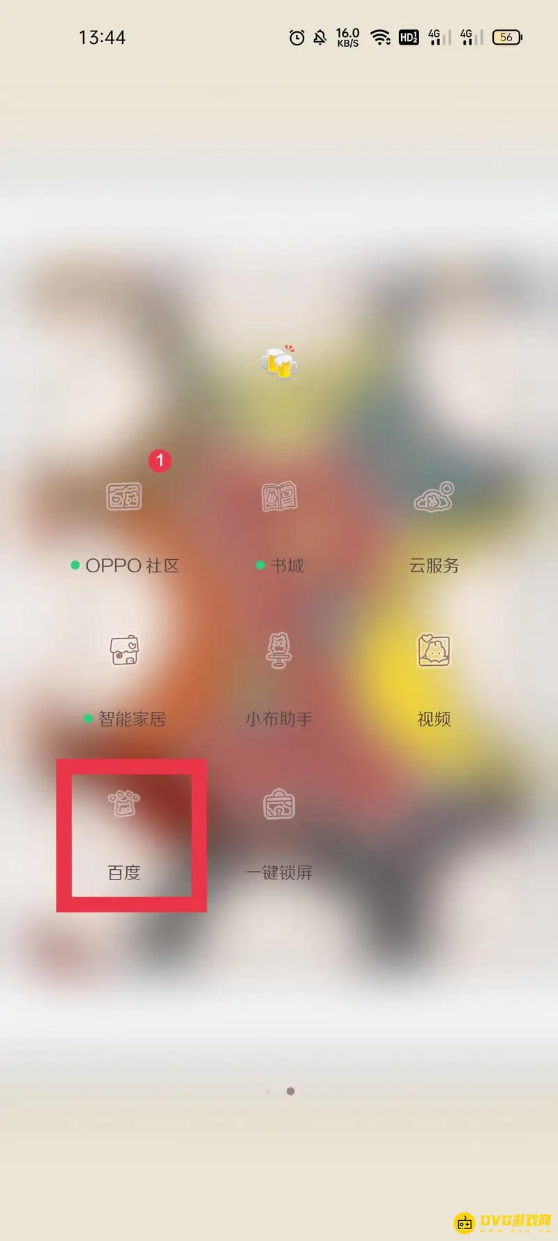 我的世界测试版怎么下载-手机端获取测试版方法详解