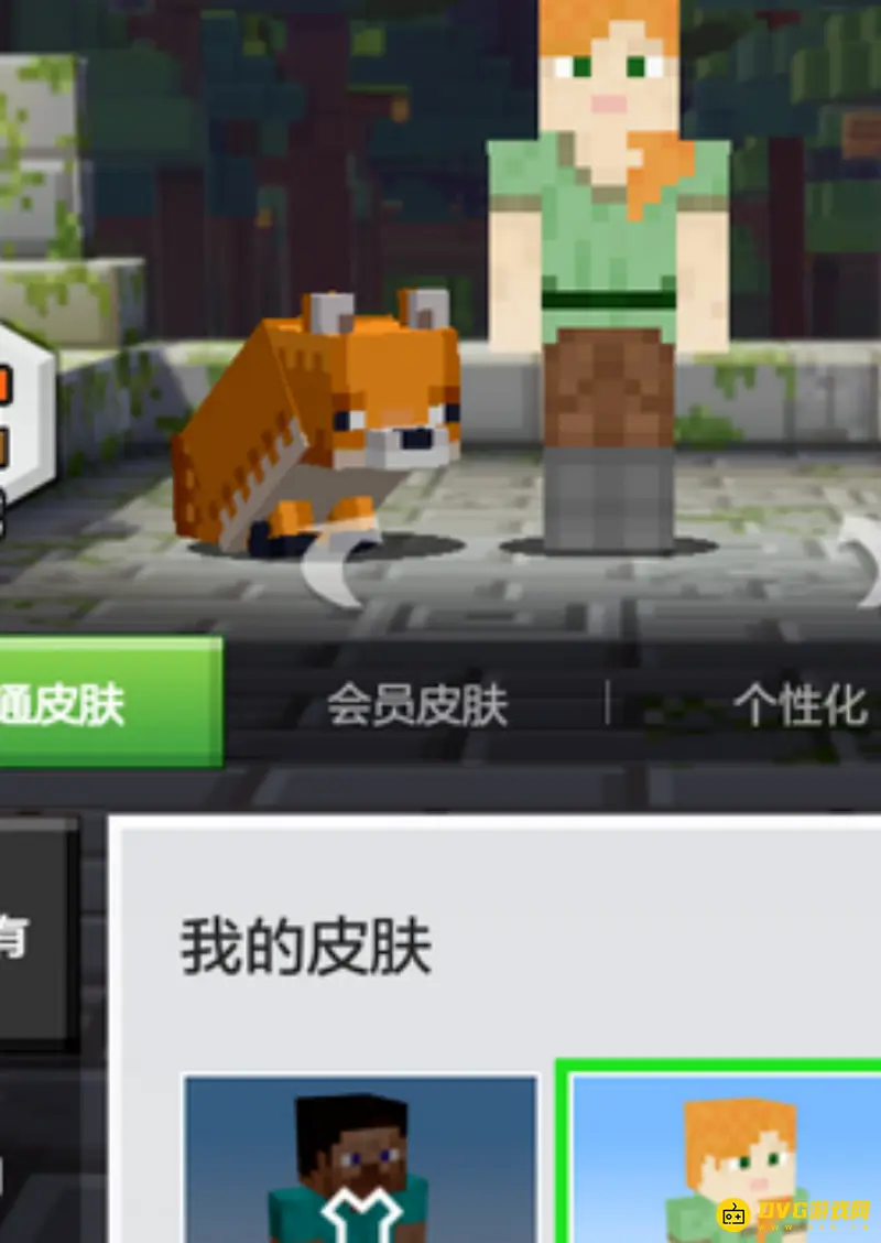我的世界皮肤不显示是什么原因-皮肤显示异常解决方法解析