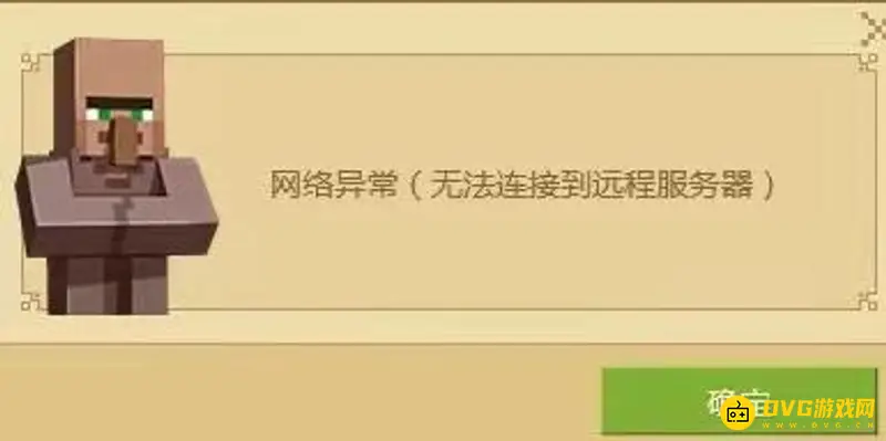 我的世界为什么更新不了最新版本-无法更新到最新版本解决方法