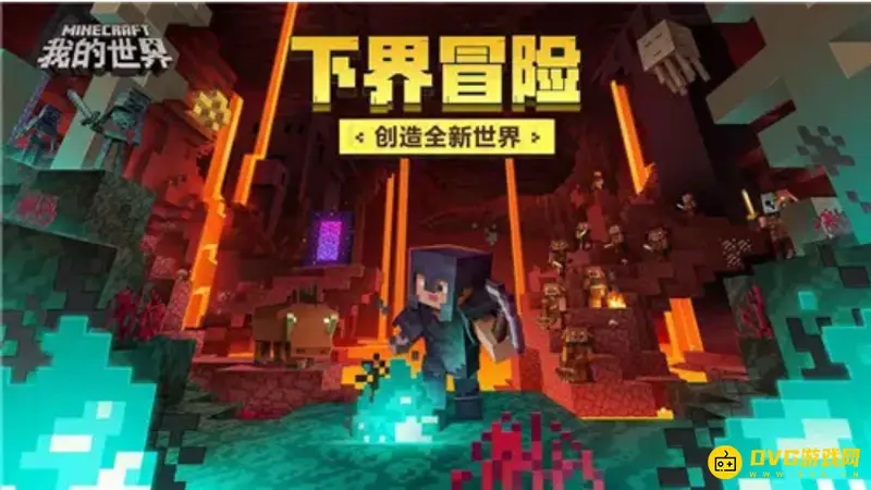 《我的世界》自动汉化mod怎么用？