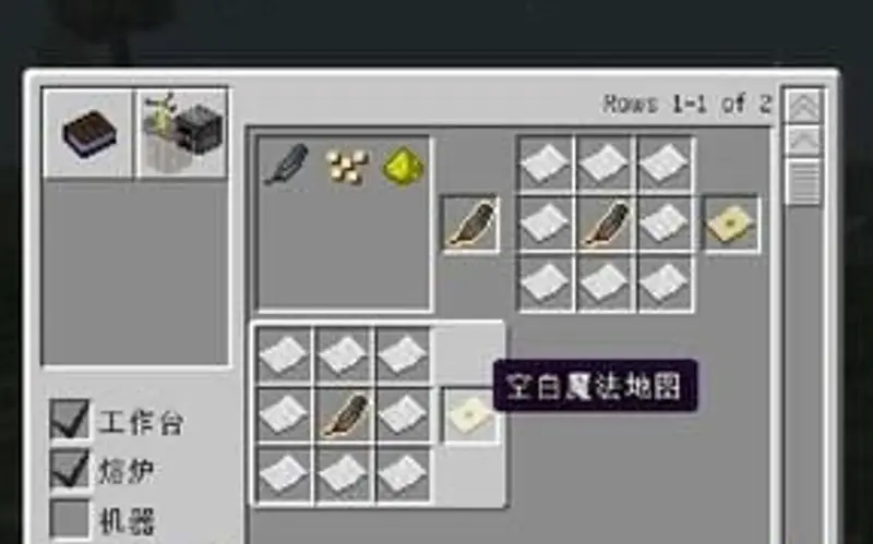 《我的世界》暮色森林地图怎么做？