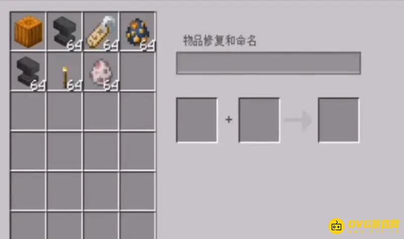 我的世界手机版命名牌使用方法详解-动物命名与特殊效果指南
