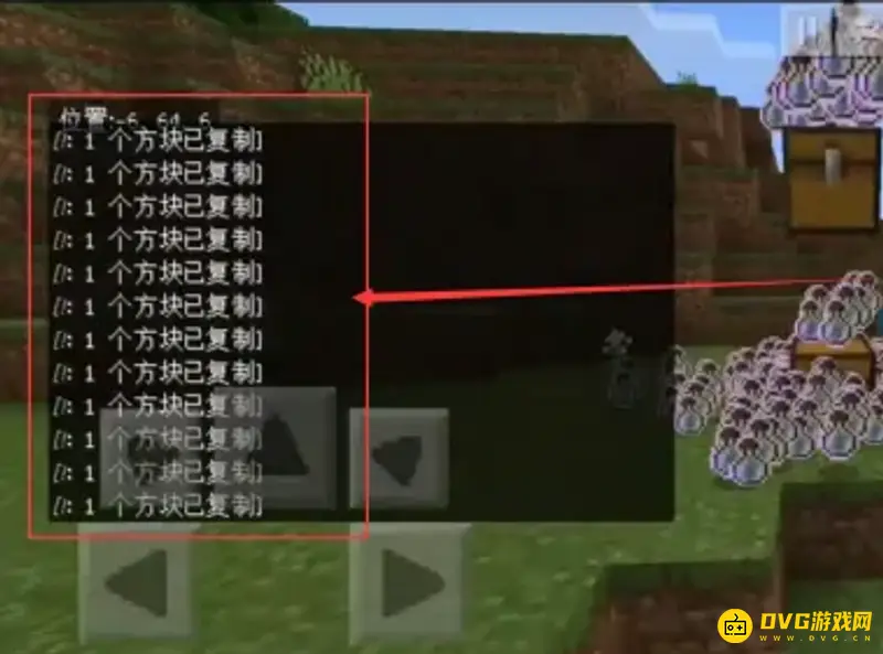 我的世界不刷屏指令详解-如何关闭指令输出