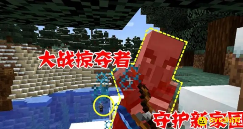 我的世界劫掠怎么结束-劫掠事件的结束方法