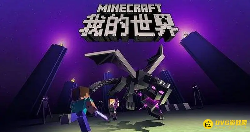 《我的世界》量子护甲怎么飞行？