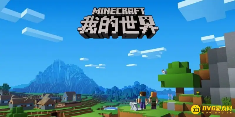 《我的世界》暮瑟打不开？