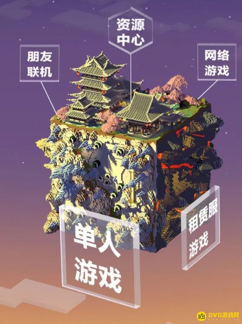 我的世界绿宝石怎么获得-绿宝石的获取方法