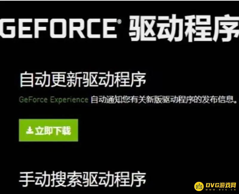 电脑版我的世界白屏怎么办-解决白屏问题方法解析