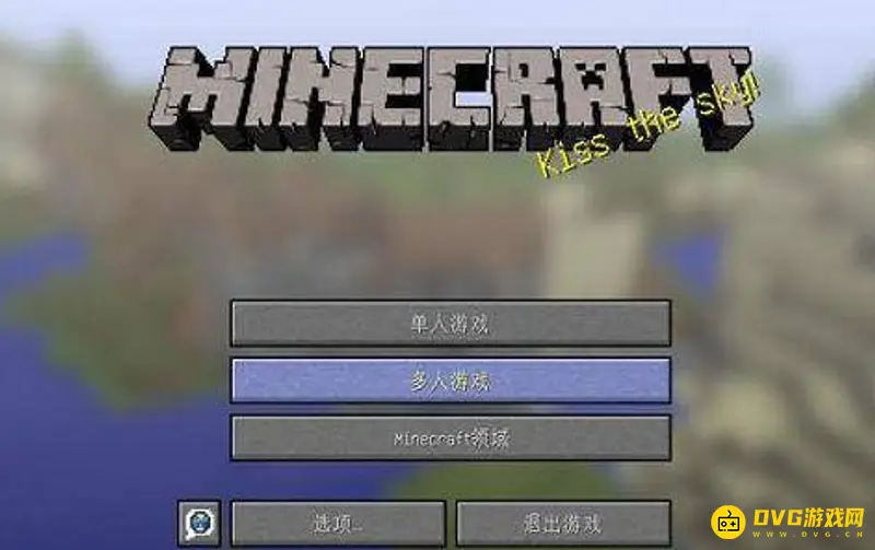 我的世界为什么没有光影选项-光影设置入口详细解析