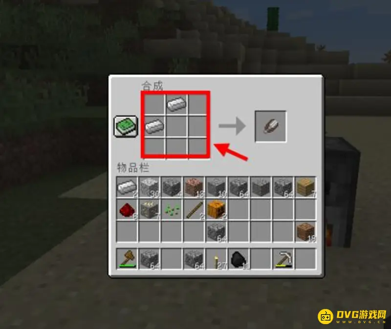 《我的世界》剪刀怎么做？