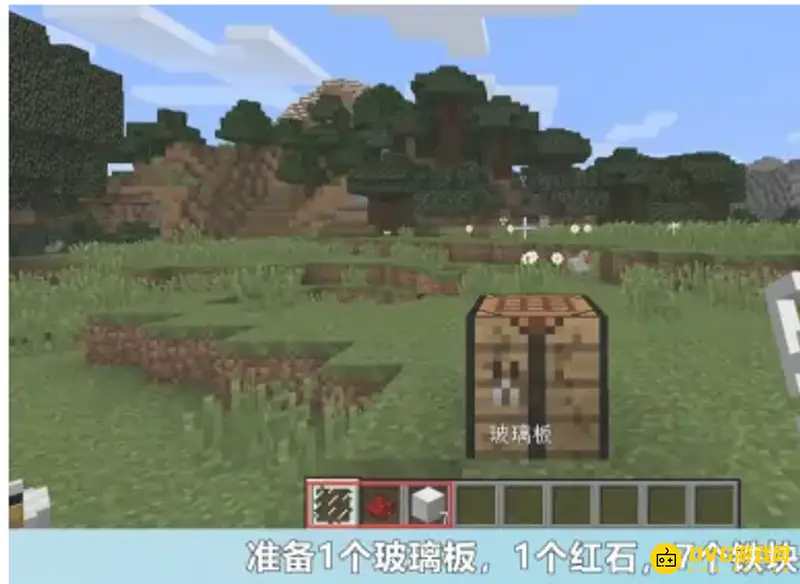 如何在我的世界当中制作一个电脑-详细材料与合成步骤指南