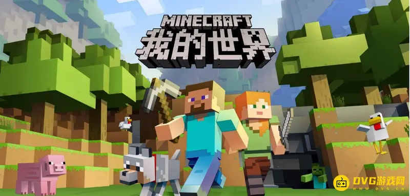 我的世界pe版是什么意思-手机版与电脑版区别解析