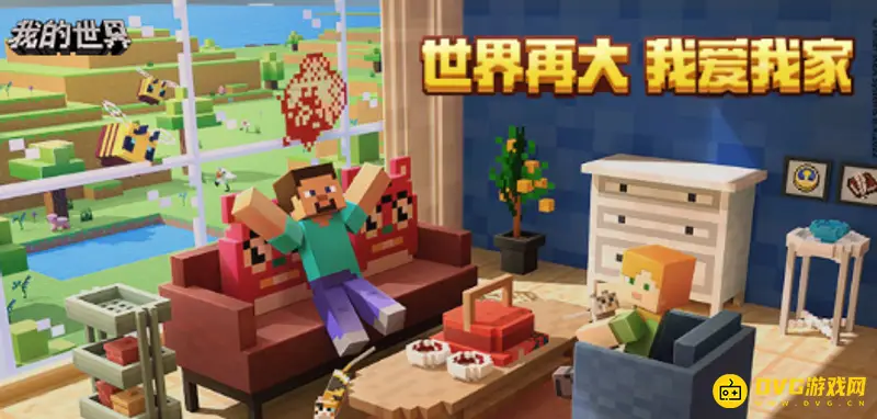 我的世界蝾螈喂养指南-怎么打造适宜蝾螈生活的生态环境