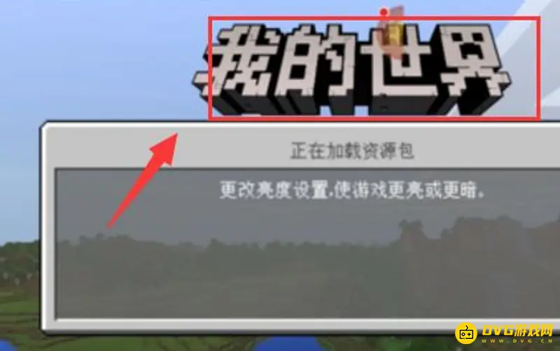 我的世界如何把摇杆换成按键-将摇杆切换为按键的具体方法