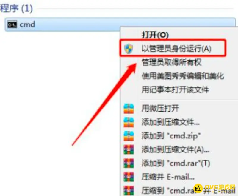 《我的世界》服务器联机无法解析主机名是什么原因？