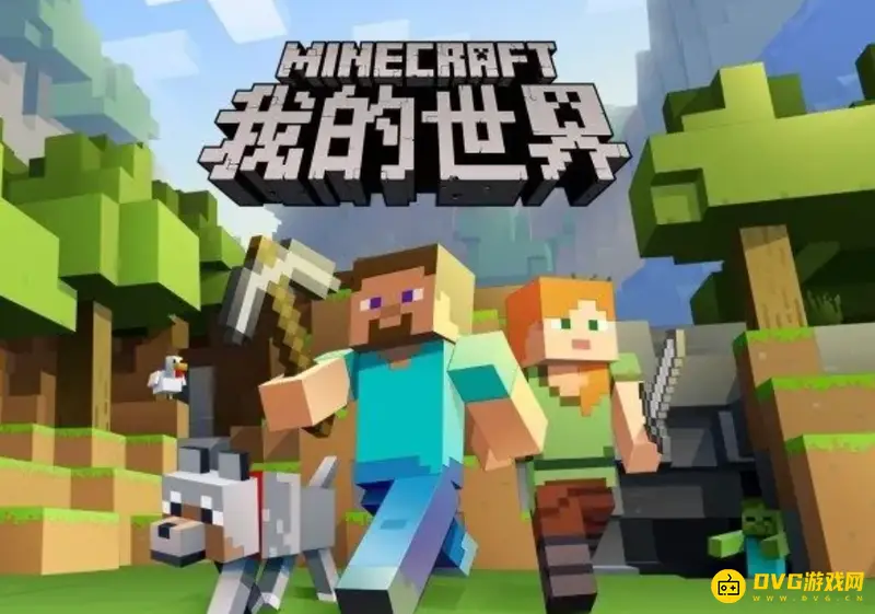 《我的世界》如何乘坐炽足兽？