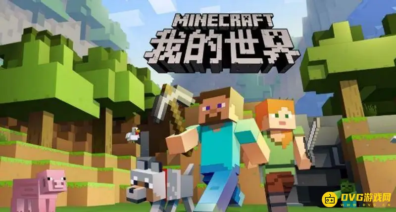 《我的世界》鸡怎么驯服？