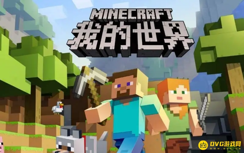 我的世界电脑版服务器推荐-热门与公平服务器一览