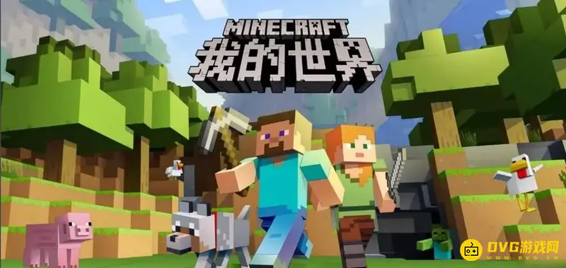 我的世界保护附魔解析-保护与其他保护的区别详解