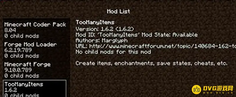 我的世界forge是什么意思-轻松安装mod的利器