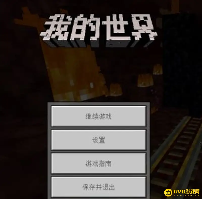 我的世界怎么开麦-麦克风设置详细流程