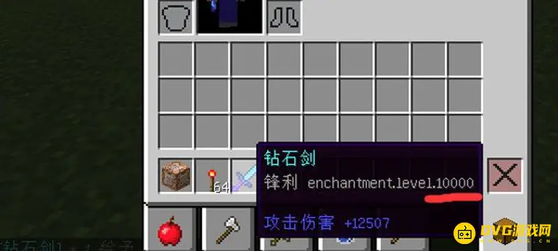 我的世界1.20版本钻石剑怎么获得-无敌钻石剑获取方法