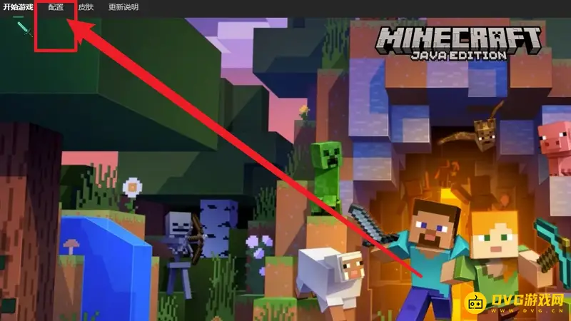 我的世界minecraft无法创建档案怎么办-配置设置与用户名填写详解