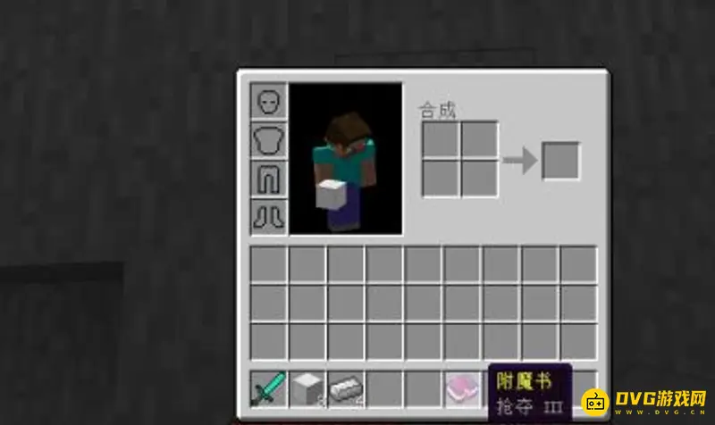 《我的世界》劫掠怎么触发？