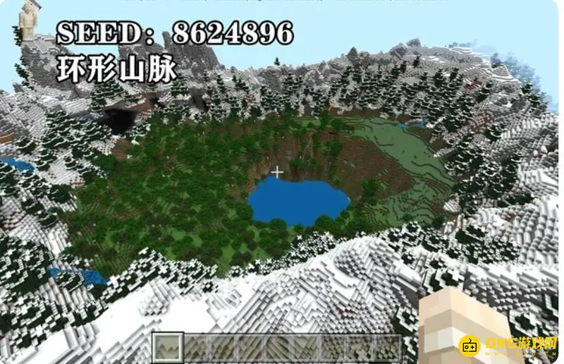 我的世界1.18生存种子推荐-五大最佳生存开局地点解析